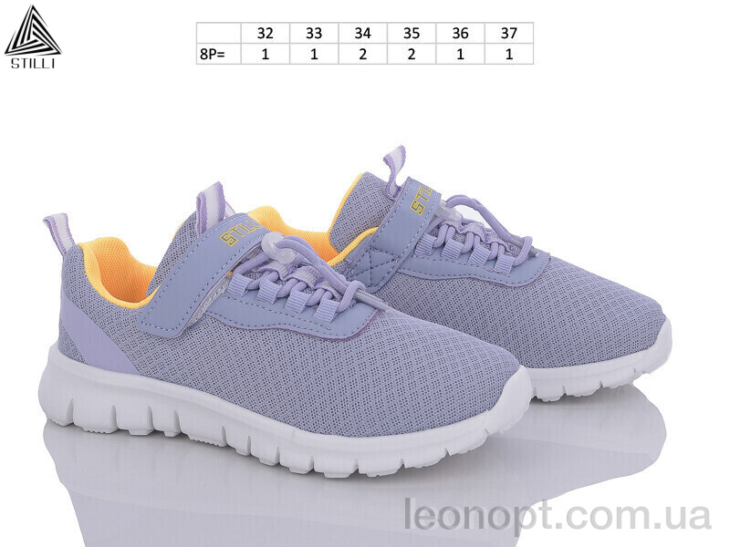 Кроссовки STILLI KIDS KT40-7 піна