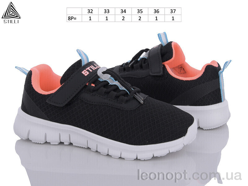 Кроссовки STILLI KIDS KT40-8 піна