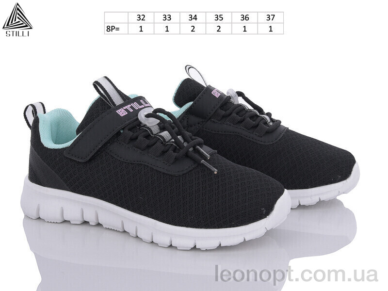 Кроссовки STILLI KIDS KT40-9 піна