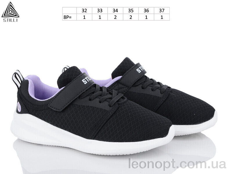Кроссовки STILLI KIDS KT50-10 піна
