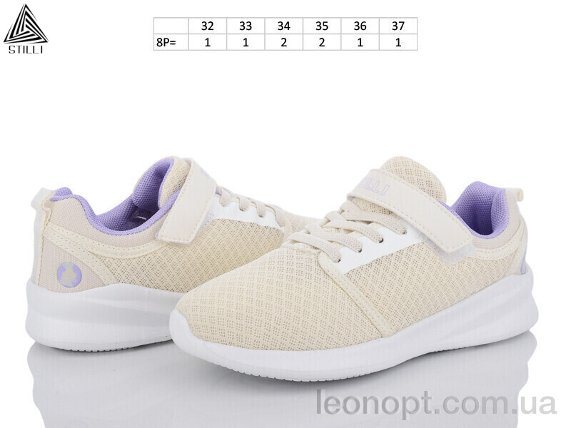 Кроссовки STILLI KIDS KT50-6 піна