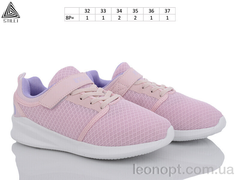Кроссовки STILLI KIDS KT50-8 піна