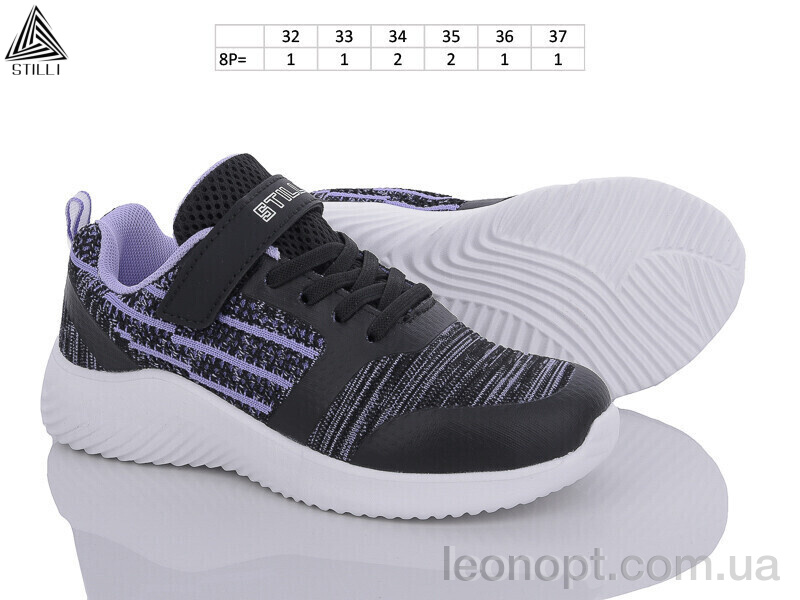 Кроссовки STILLI KIDS KT60-11 піна