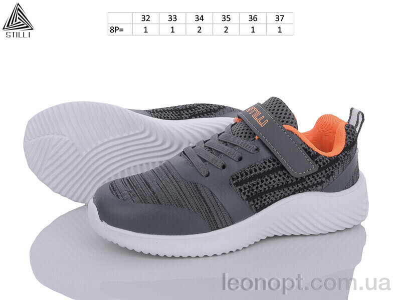 Кроссовки STILLI KIDS KT60-3 піна