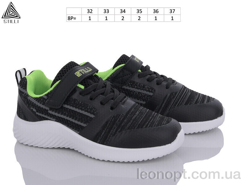 Кроссовки STILLI KIDS KT60-4 піна