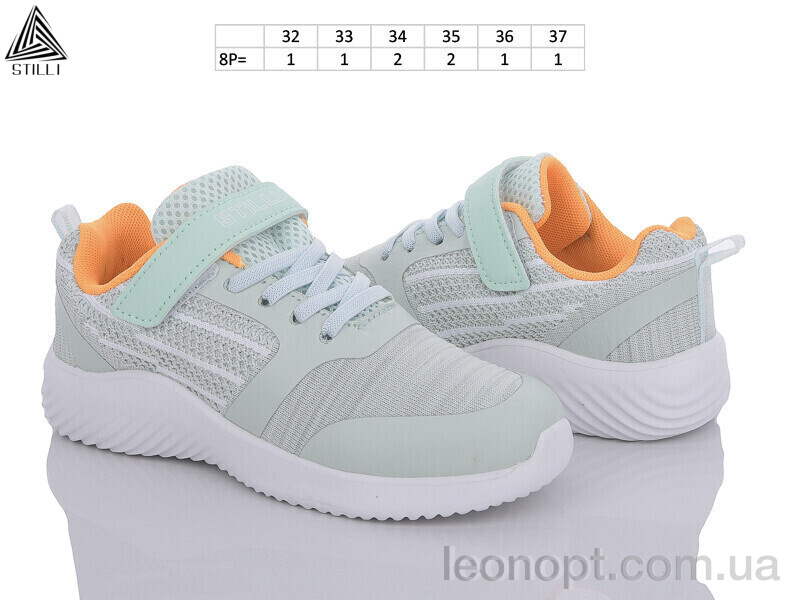 Кроссовки STILLI KIDS KT60-7 піна