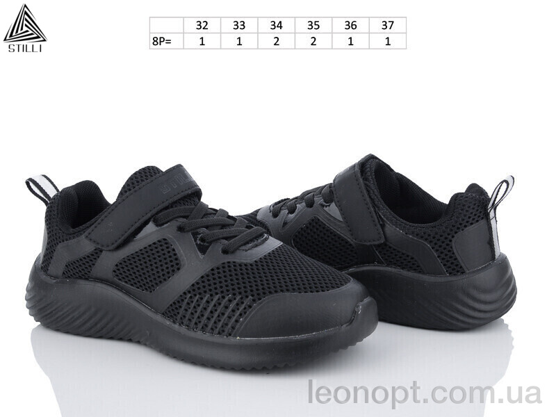 Кроссовки STILLI KIDS KT70-2 піна