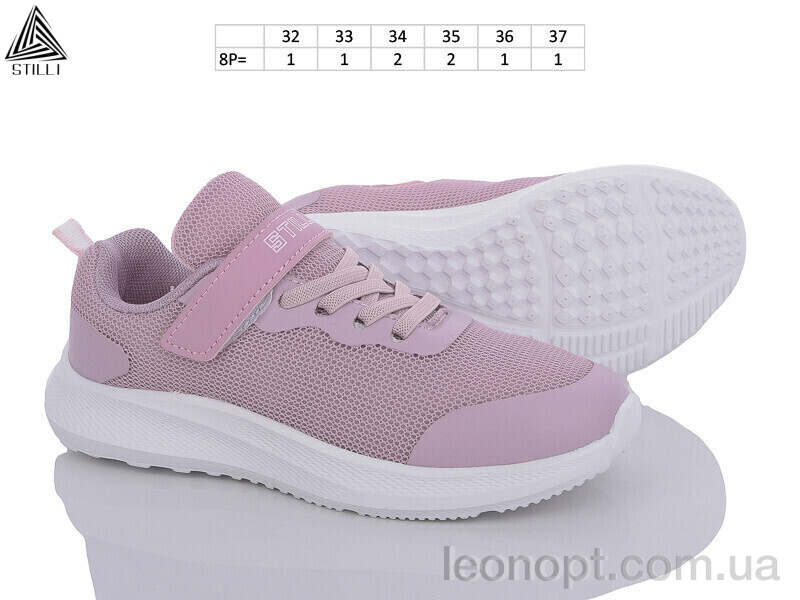 Кроссовки STILLI KIDS KT80-10 піна