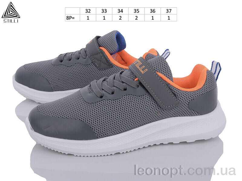 Кроссовки STILLI KIDS KT80-4 піна