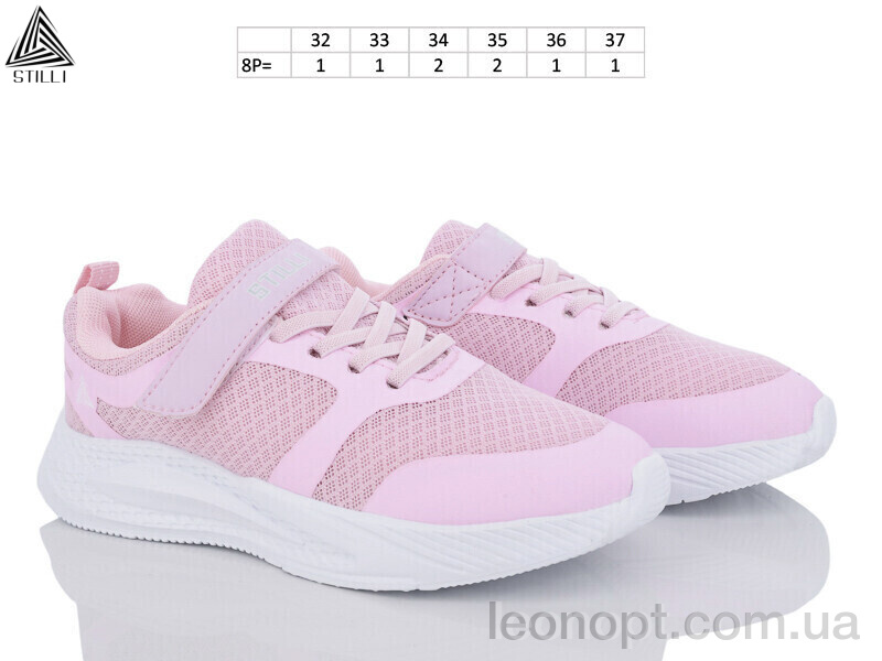 Кроссовки STILLI KIDS KT210-7 піна