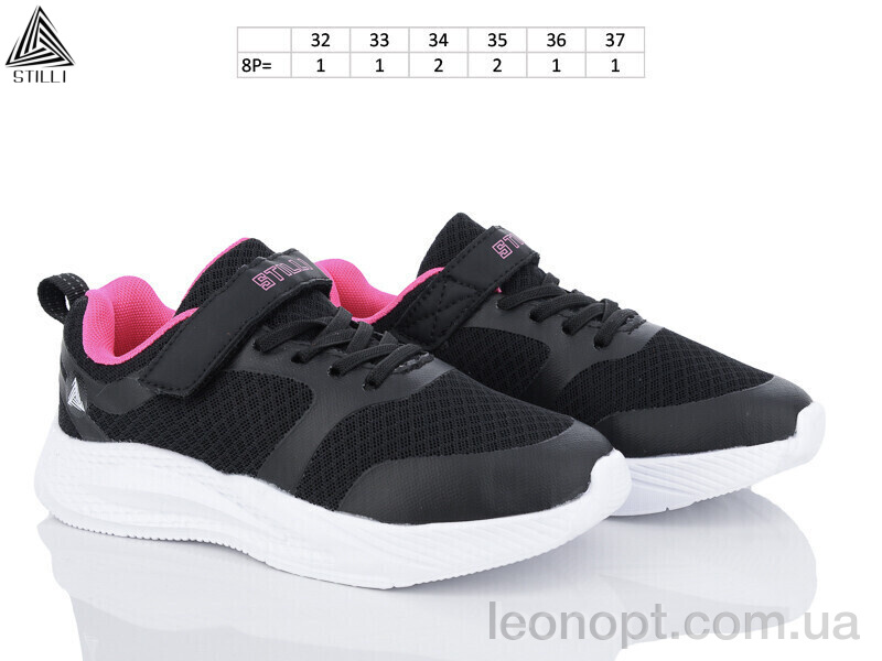 Кроссовки STILLI KIDS KT210-9 піна
