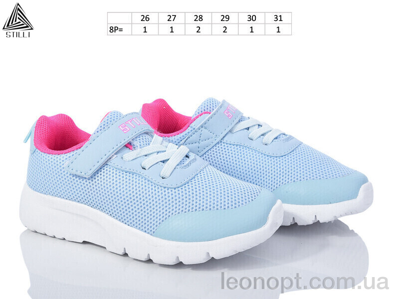 Кроссовки STILLI KIDS KT230-10 піна