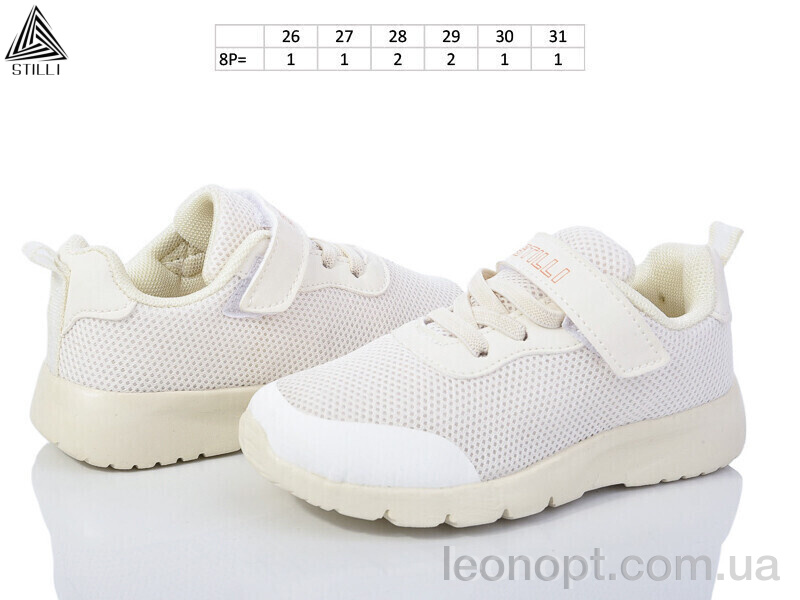 Кросівки STILLI KIDS KT230-11 піна