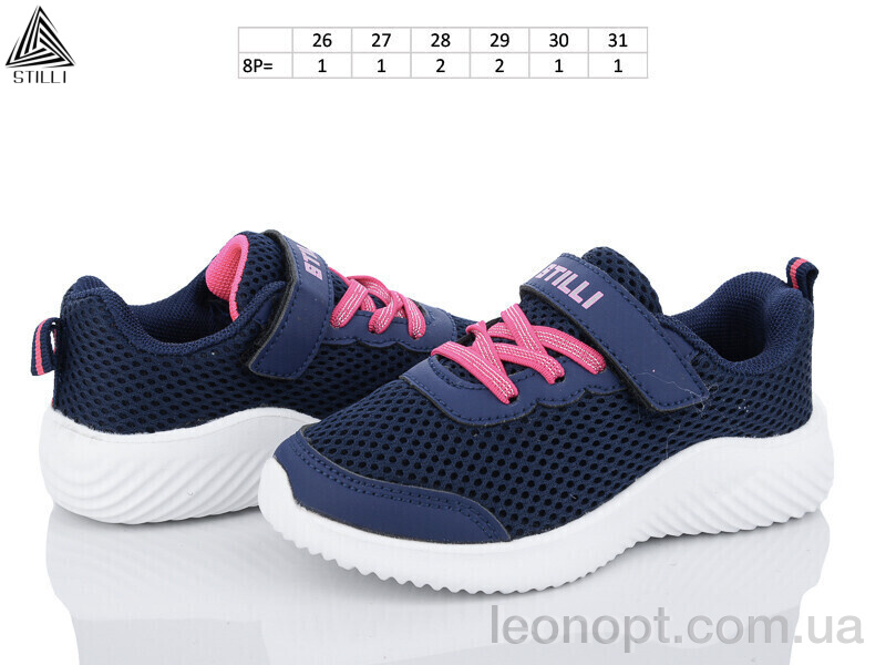 Кроссовки STILLI KIDS KT240-9 піна