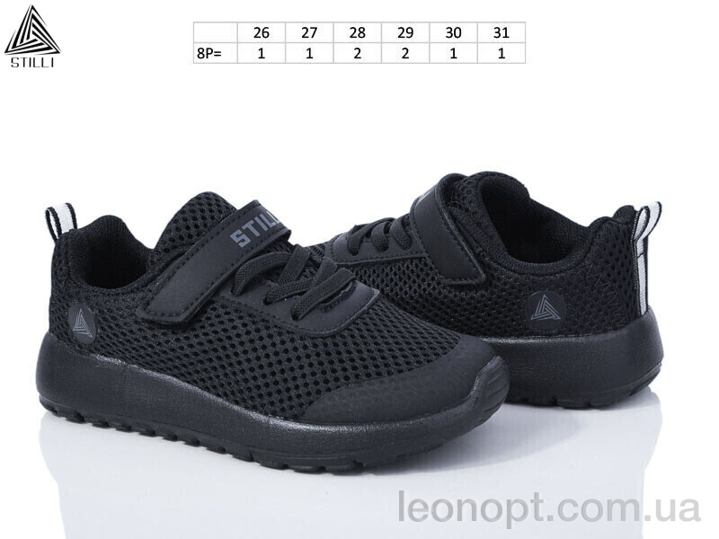 Кроссовки STILLI KIDS KT250-12 піна