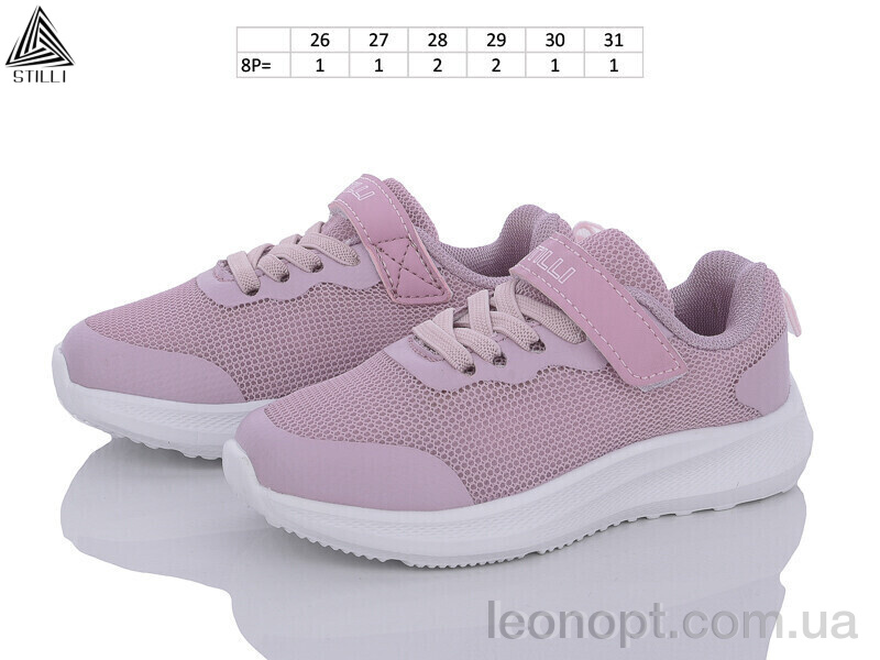 Кроссовки STILLI KIDS KT270-10 піна
