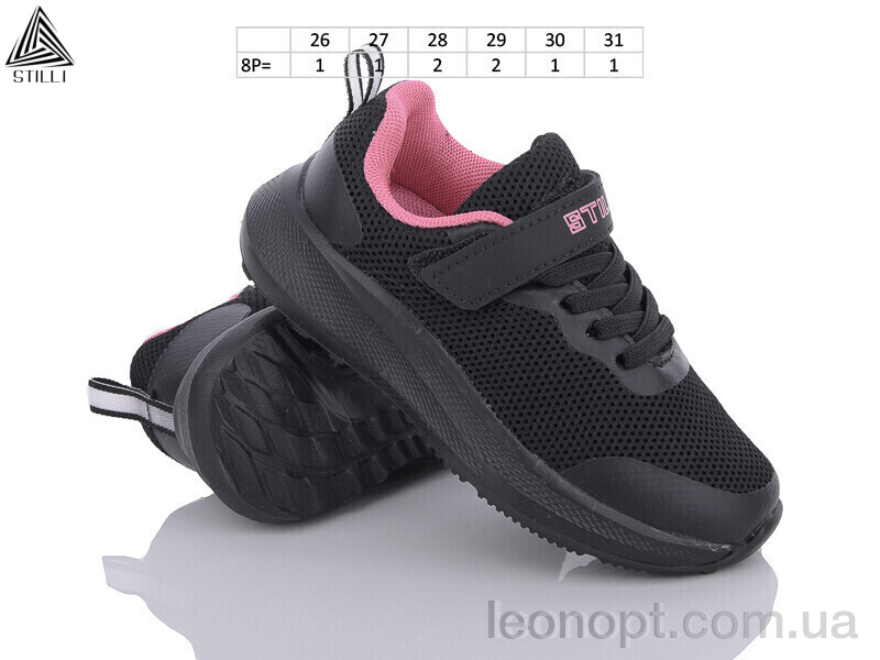 Кроссовки STILLI KIDS KT270-14 піна