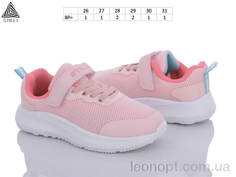 Кроссовки STILLI KIDS KT270-9 піна