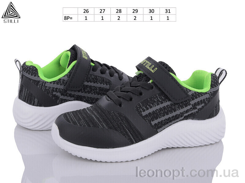 Кроссовки STILLI KIDS KT280-4 піна