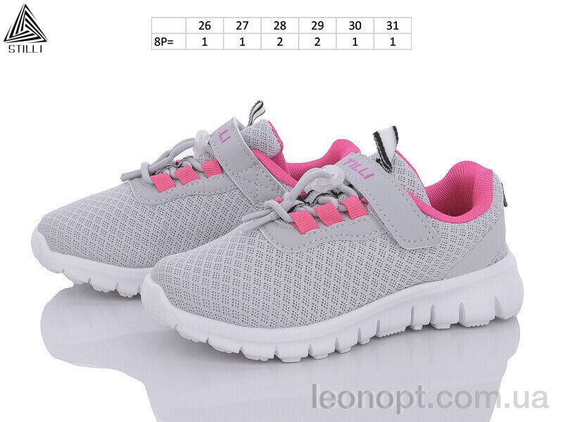 Кроссовки STILLI KIDS KT290-10 піна