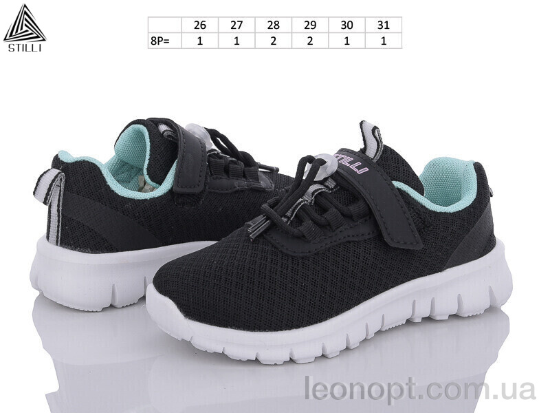 Кроссовки STILLI KIDS KT290-9 піна
