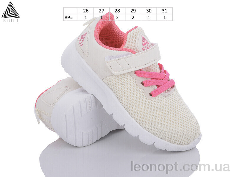 Кроссовки STILLI KIDS KT300-10 піна