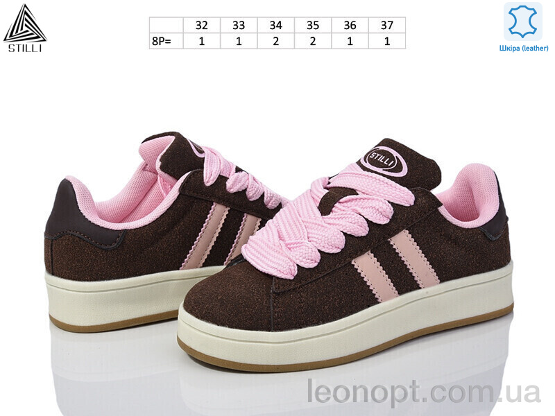Кроссовки STILLI KIDS KT320-4 шкіра піна
