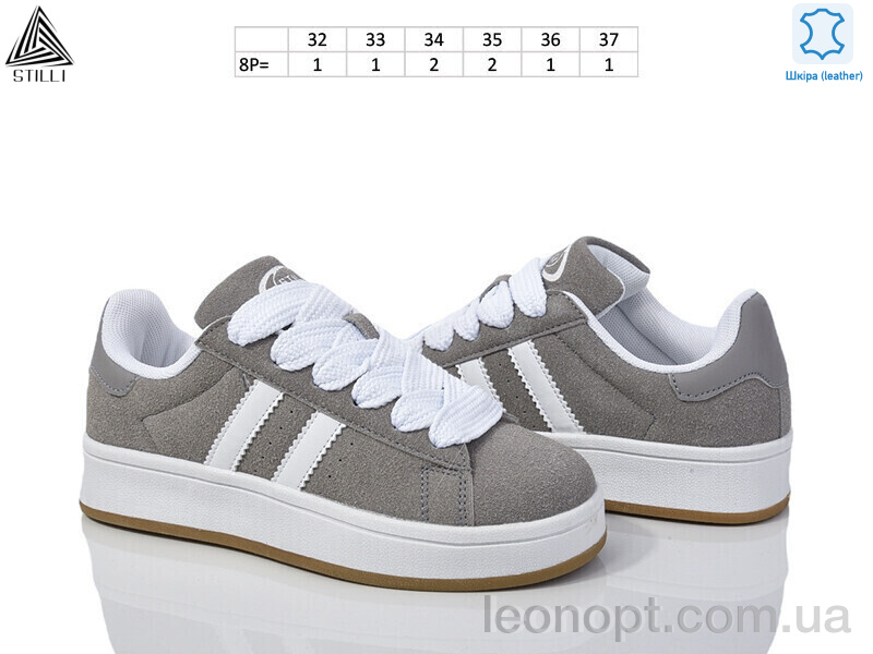 Кроссовки STILLI KIDS KT320-6 шкіра піна