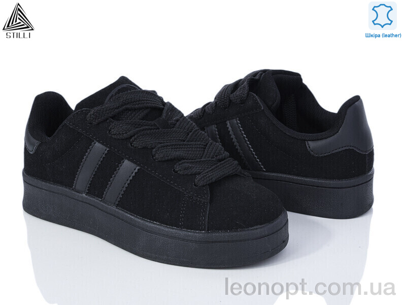 Кроссовки STILLI KIDS KT320-8 шкіра піна