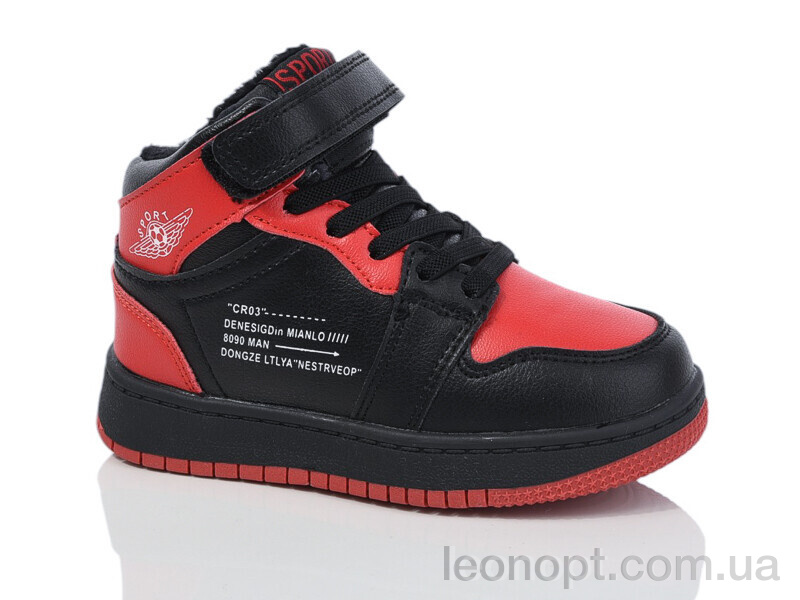 Кросівки Xifa kids 751-3