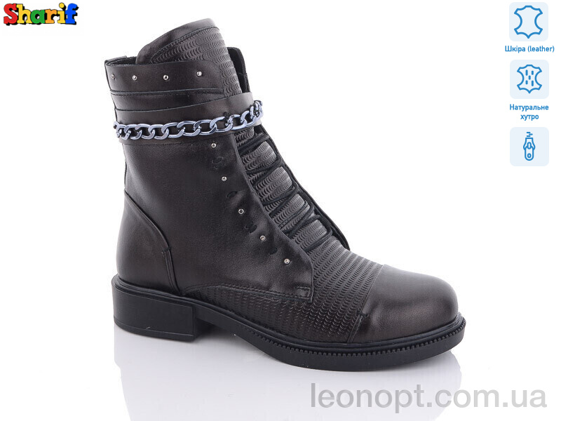 Черевики Sharif H91559843