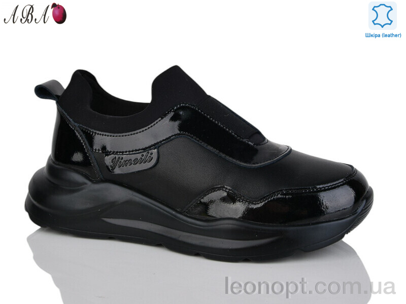 Кросівки Aba Y793-1 black