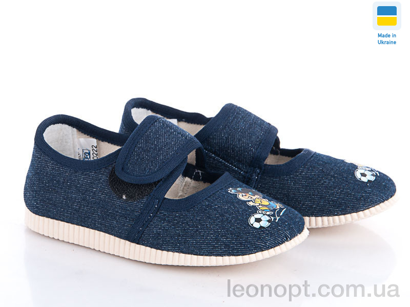 Тапки Slippers 0222 blue