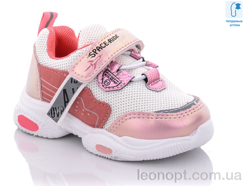 Кроссовки Xifa kids 9107D