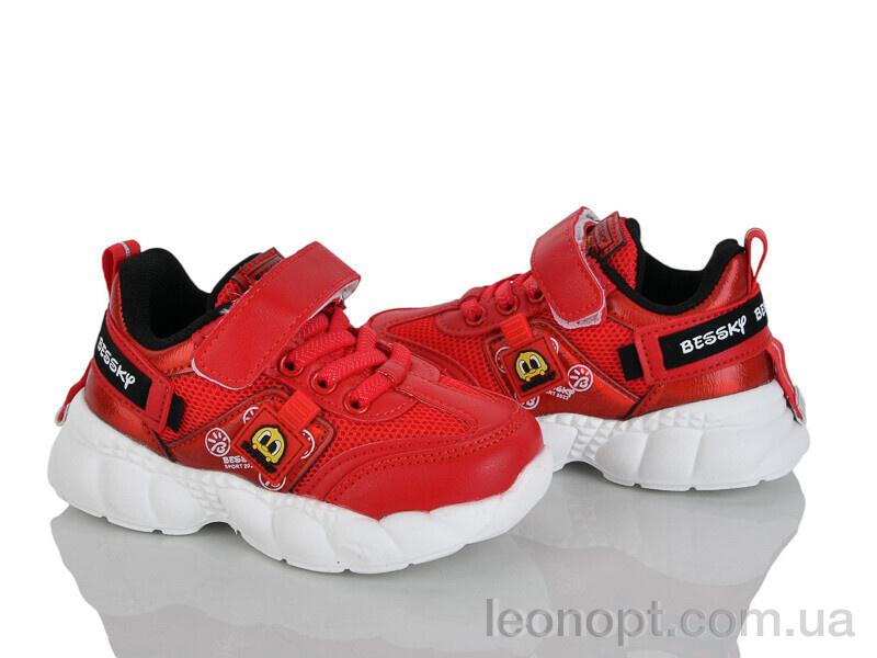 Кроссовки Xifa kids 9776-6A