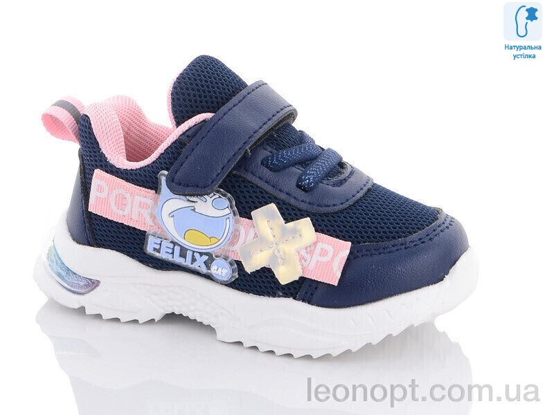 Кросівки Xifa kids 9894F