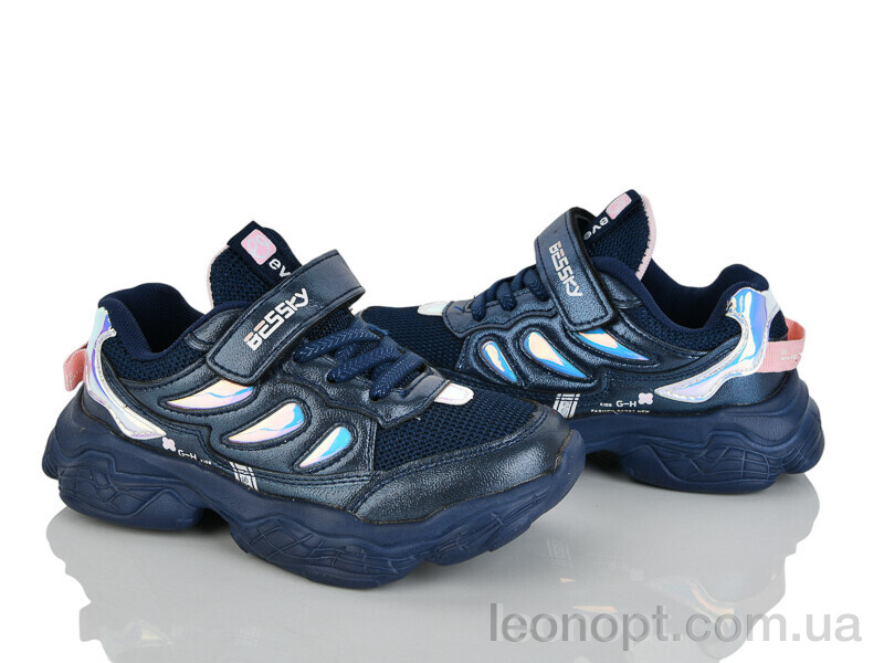 Кроссовки Xifa kids 9296-1