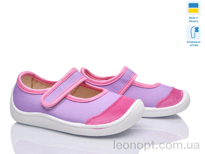 Капці Weestep-Ukraine 702-005
