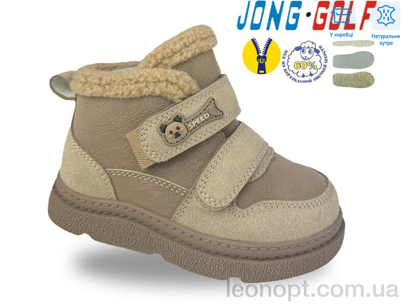 Ботинки Jong Golf B40677-3