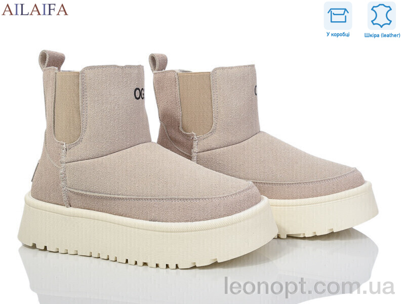 Уги Ailaifa M032-1 beige
