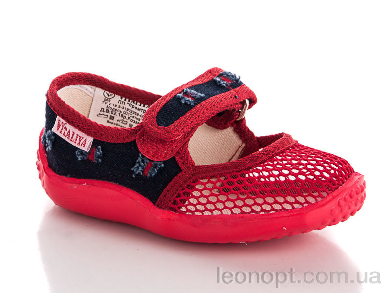 Сандалии Slippers Виталина сетка девочка