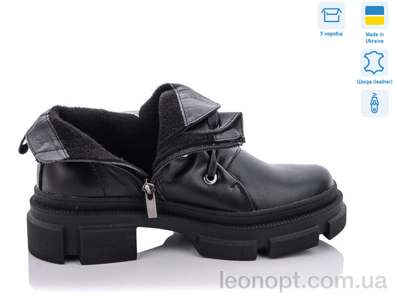Ботинки Stella 260-44