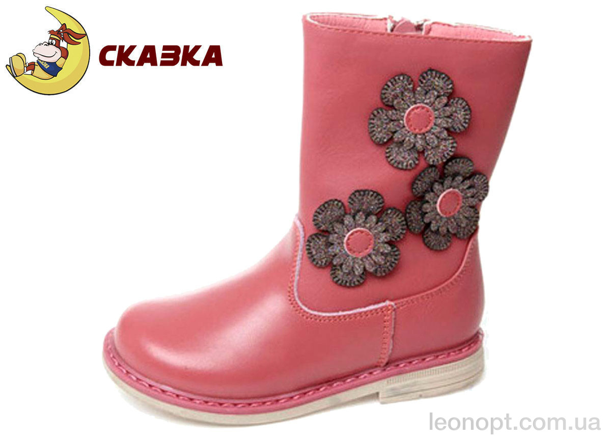 Черевики Weestep R258335525 DP
