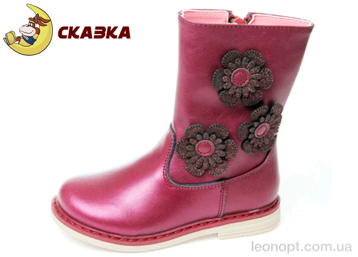 Черевики Weestep R258335525 FPE