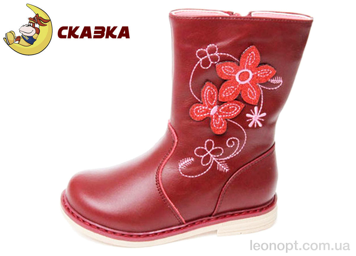 Черевики Weestep R258335526 R