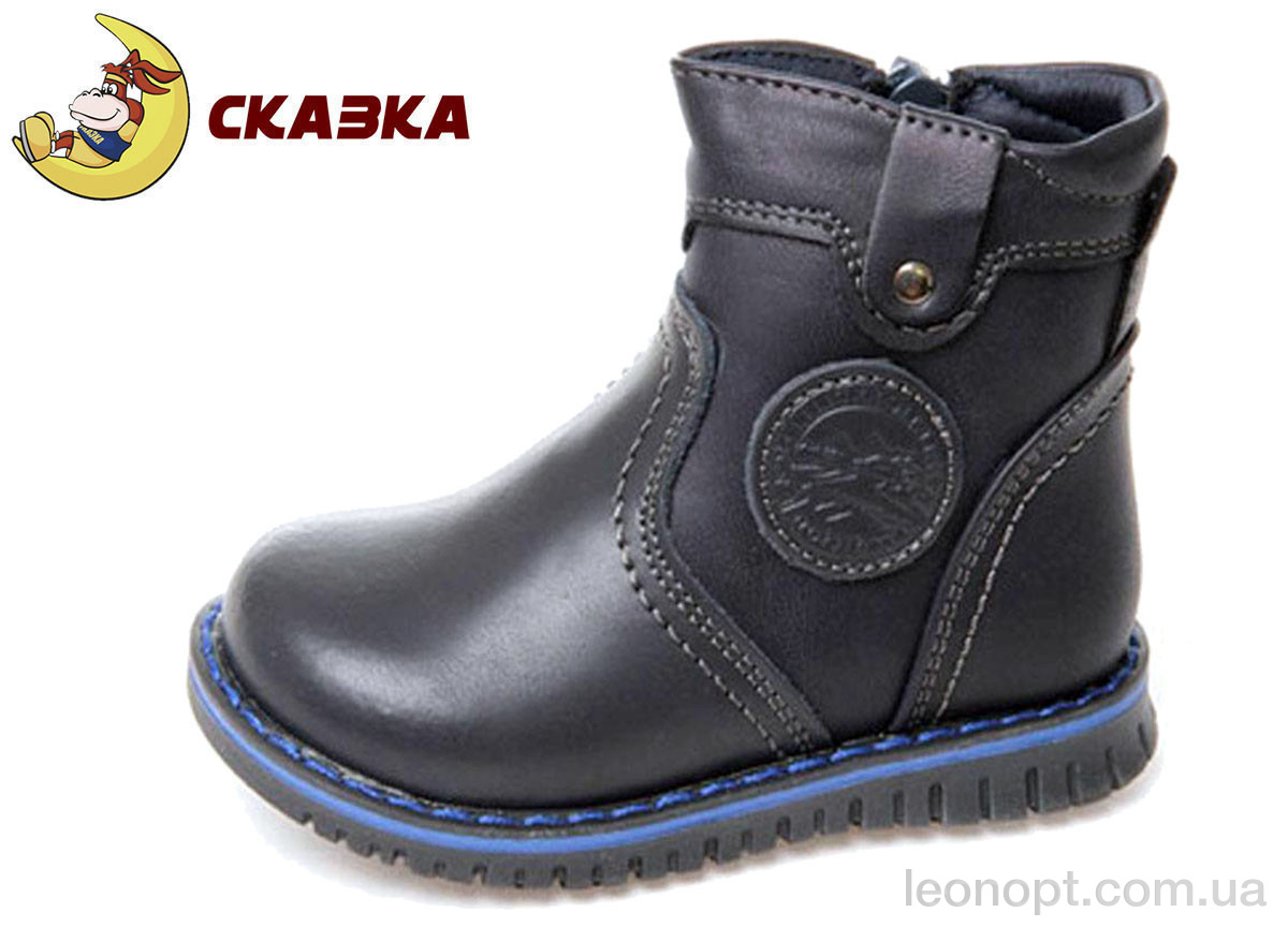 Черевики Weestep R279235045 DB