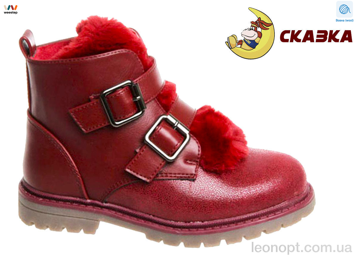 Черевики Weestep R637137553 R