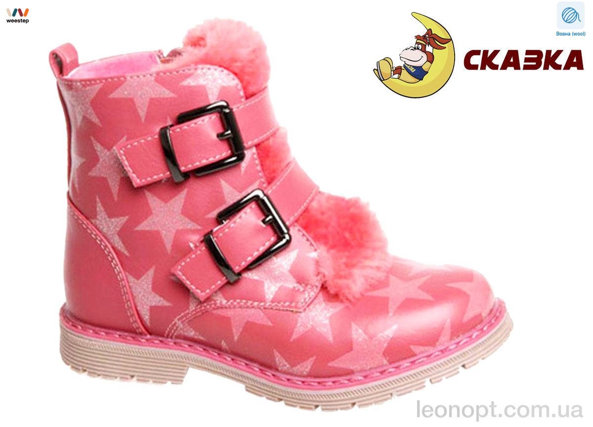 Черевики Weestep R703037511 DP