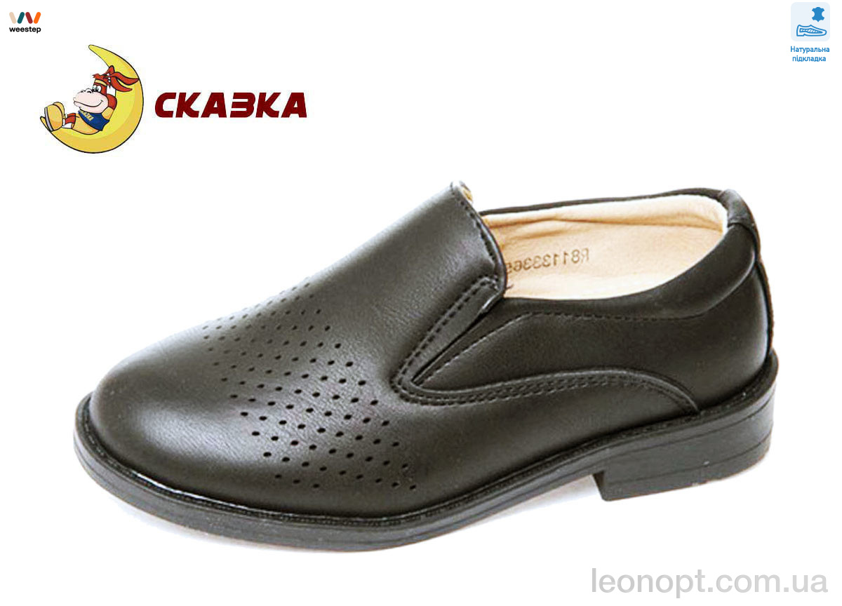 Туфлі Weestep R811333650 BK