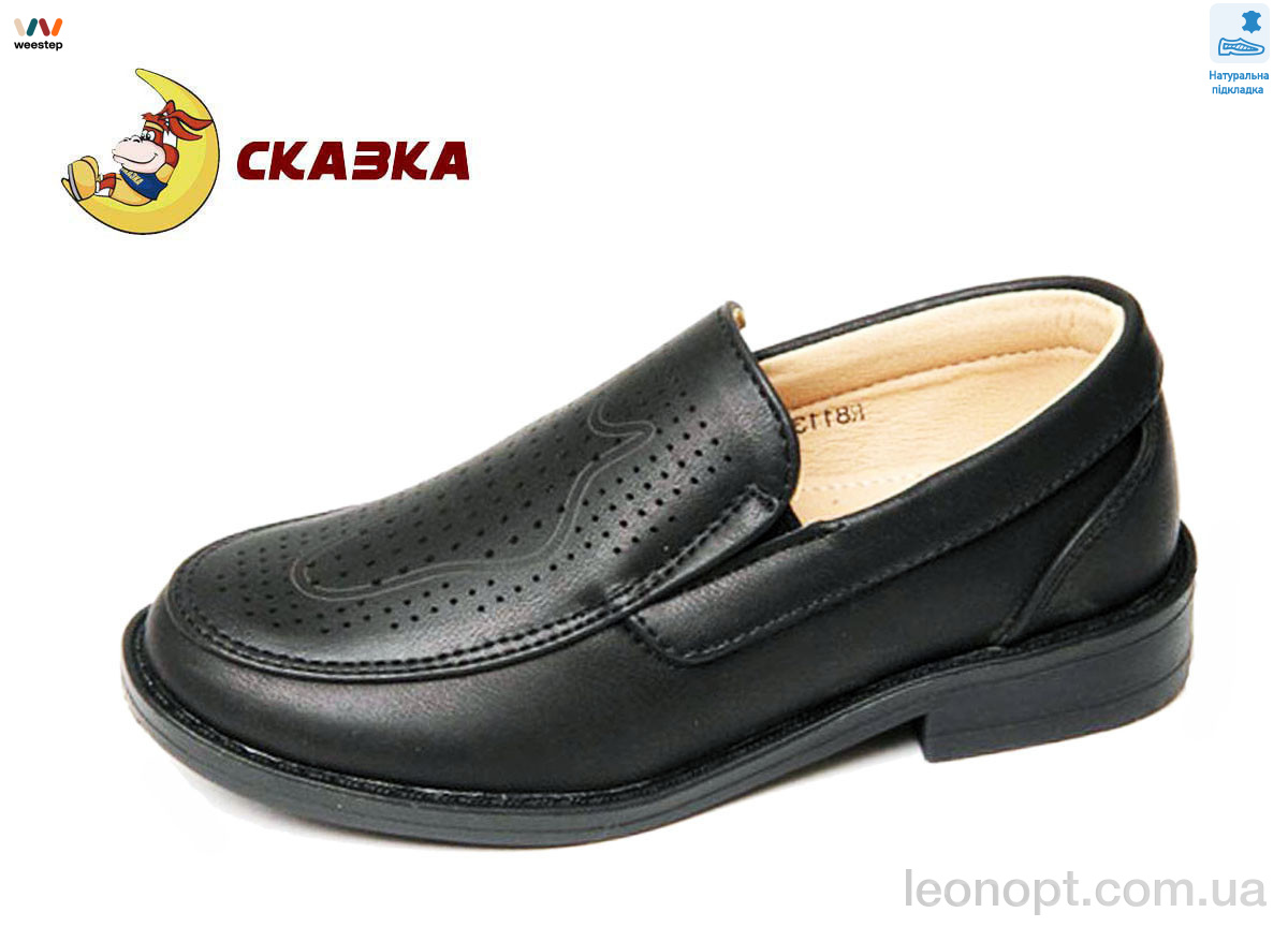Туфлі Weestep R811333653 BK